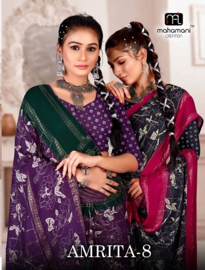 MAHAMANI CREATION AMRITA VOL-08 8001 TO 8005 DESIGNER SAREE WHOLESALER IN INDIA